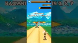 Danger Dash   Gameloft