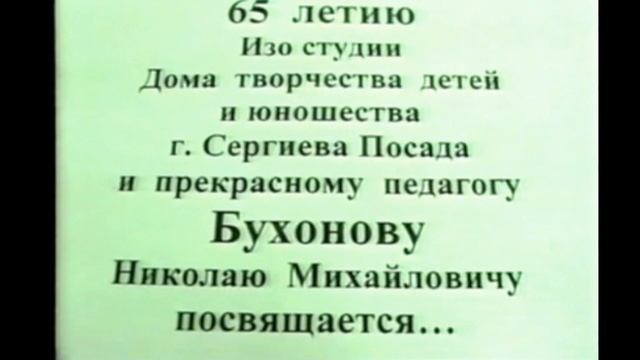 Аплодисменты 64 Поляна сказок Владимира Полина смотреть онлайн