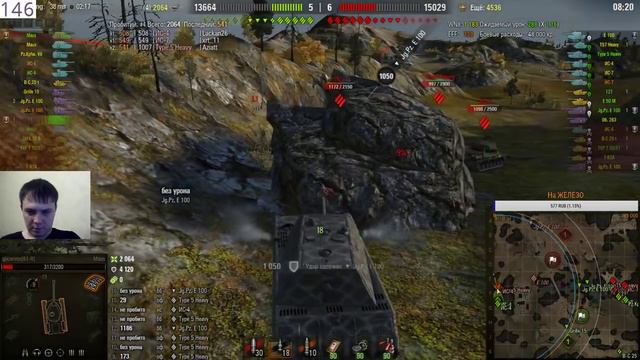 WOT Жарим Раков смотреть онлайн