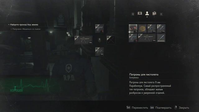 зомби пытаются меня сожрать Resident Evil 2 #1 смотреть онлайн