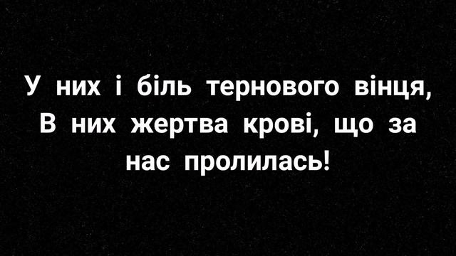 Песня: В очах людини цілий світ ... смотреть онлайн