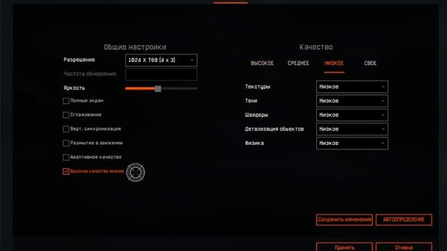 Как исправить вылеты из комнат PVP и PVE из игры Warface смотреть онлайн
