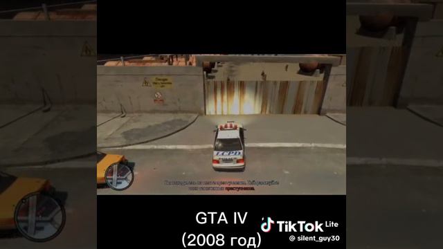 как твоя любимая игра гта смотреть онлайн