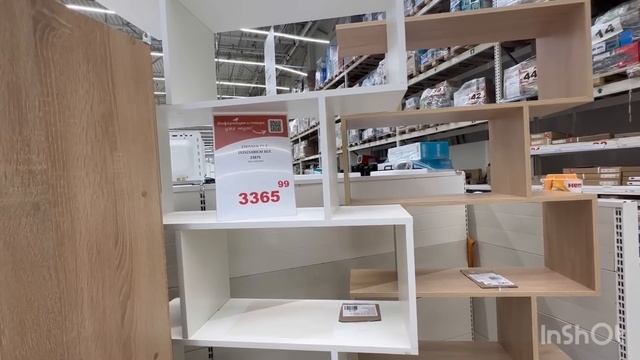 АШАН УДИВИЛ‼️Продает ИКЕА?Шведский СТИЛЬ?вот ЭТО НОВИНКИ?Мебель, Посуда смотреть онлайн