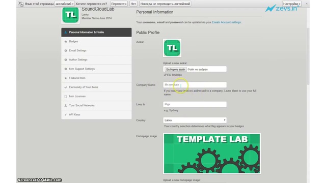 1 урок   Регистрация аккаунта в Envato Marketplace