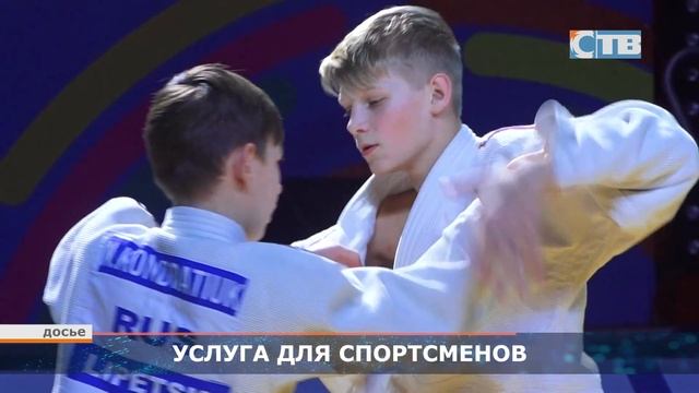 03.07.2023 МФЦ Ленобласти - новая услуга для спортсменов смотреть онлайн