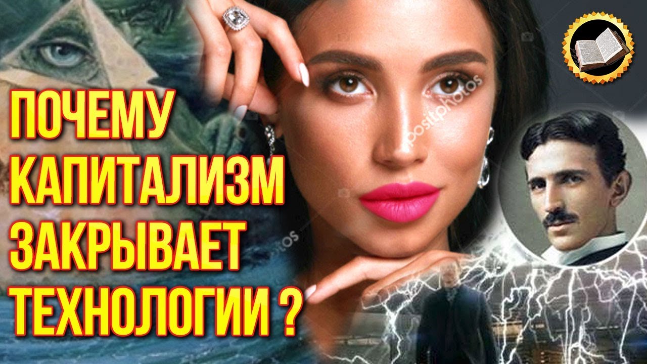 Новые технологии под запретом. Почему корпорации закрывают технологии смотреть онлайн