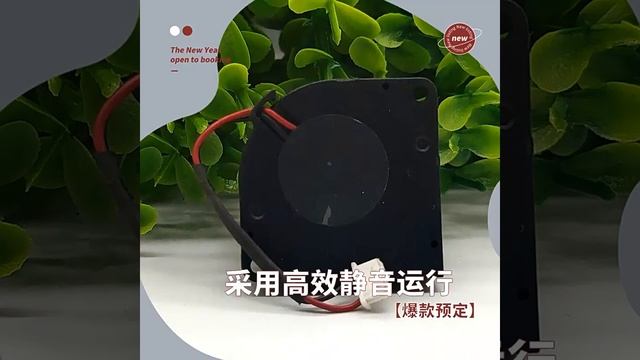 Quạt làm mát SUNON Jianzhun GB0503PDV3 8A 5V 0,25W 3007 смотреть онлайн