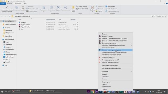 КАК СКАЧАТЬ BIG PACK OF ELEMENTS ДЛЯ AE CC 2018 смотреть онлайн