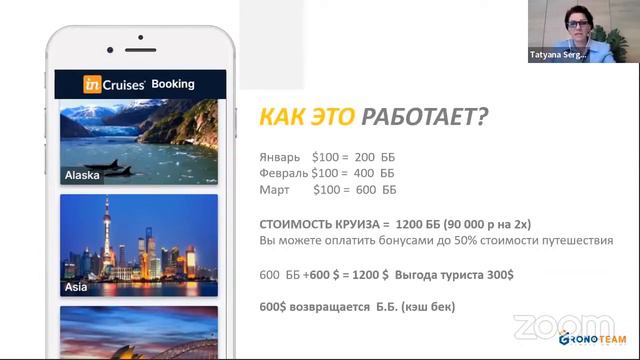 Что такое Клуб Путешественников? И как путешествовать на 25% выгоднее? смотреть онлайн