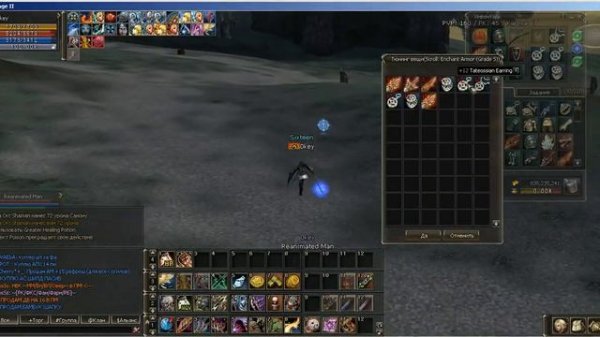 Гайд по Некру l Guide for Necromancer L2 INTERLUDE