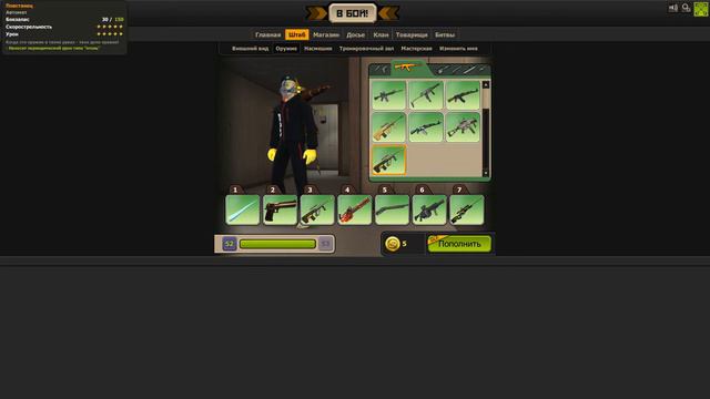 Самый Топовый Аккаунт (Обзор) Pentagames.Net смотреть онлайн