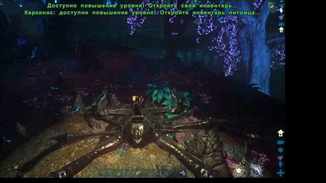 ARK Aberration: Пещера, Как выйти?!