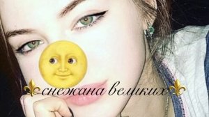 Цыганская песня она просит ещё раз ?￼