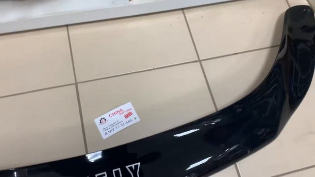 Дефлектор капота Geely GC6 смотреть онлайн