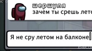 с рулетом на балконе