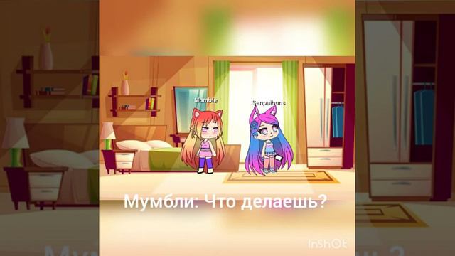 Мини фильм: Семья лайкеров/Гача лайф смотреть онлайн