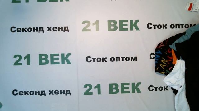 # 4263 C&A микс мужской+женский сток Германия цена 1000 руб за кг/11,7 кг/39 шт/300 руб шт/11700 ру