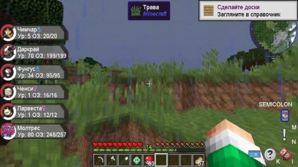 🔥MINECRAFT PIXELMON - ПУТЬ К ТОП 1 НА POKEHARD!!ПЕРВАЯ СЕРИЯ ВЫЖИВАНИЯ В МАЙНКРАФТ ПИКСЕЛЬМОН🔥