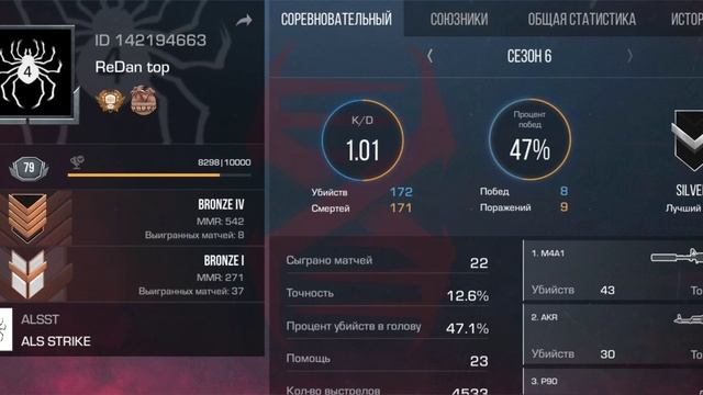 НЕ ПОКУПАЙТЕ ЭТИ СПИНЫ ХУЖЕ БУДЕТ! ОТКРЫТИЕ СПИНОВ!