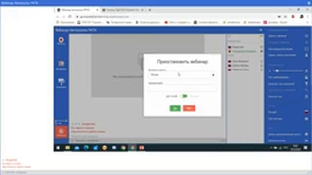 Вебинар Автошколы РКТК ПДД урок 8 группа 4