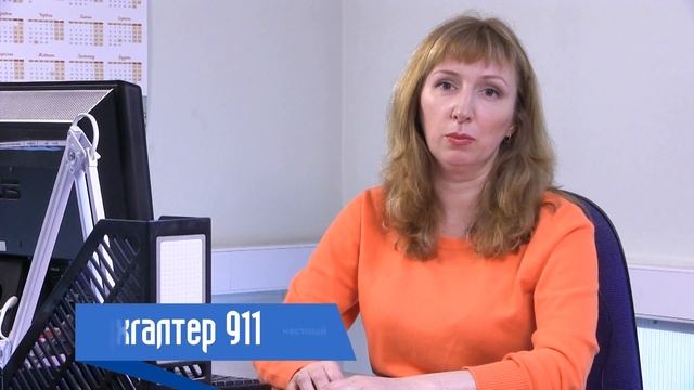 Повышение с 1 мая минзарплаты и прожитминимума: что нужно учесть? Бухгалтер911, №18-19, 2016 смотреть онлайн