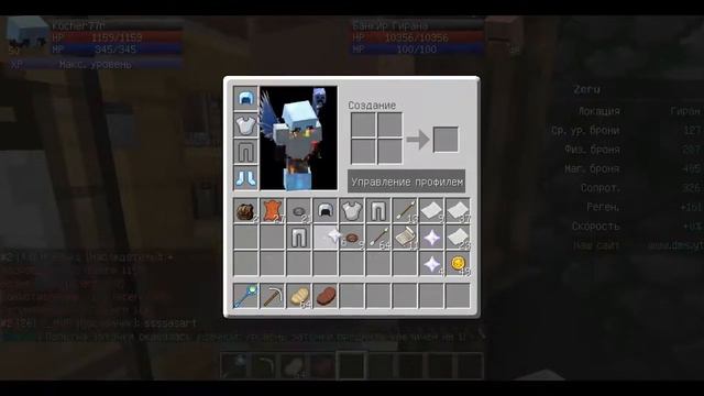 DMS.YT Zerus Точение предметов #3 смотреть онлайн