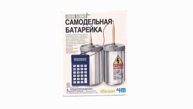 Научные наборы 4М (00-03360, 00-03286, 00-03358, 00-03357), Игроландия смотреть онлайн