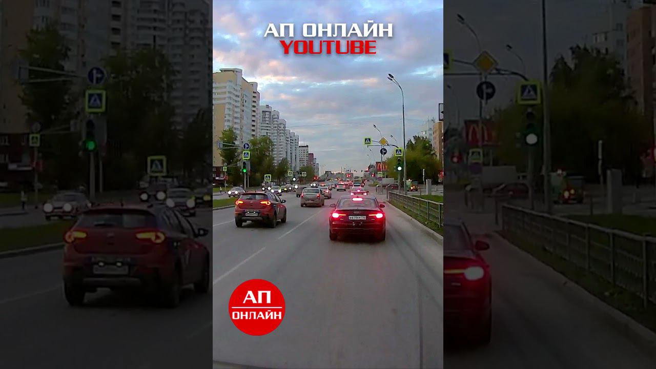 Проезды по городам на канале АП онлайн смотреть онлайн