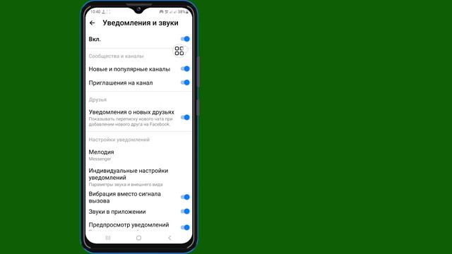 Как просмотреть неотправленные сообщения в Messenger | См. удаленные сообщения в Messenger смотреть онлайн