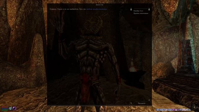 Судьба оруженосца Неревара (Аландо Сула) - Морровинд Ризома смотреть онлайн