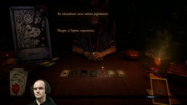 Hand of Fate Прохождение ► ИСПРАВЛЕНИЕ ОШИБОК ◄ #3.5 смотреть онлайн