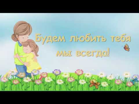 Мамочка смотреть онлайн