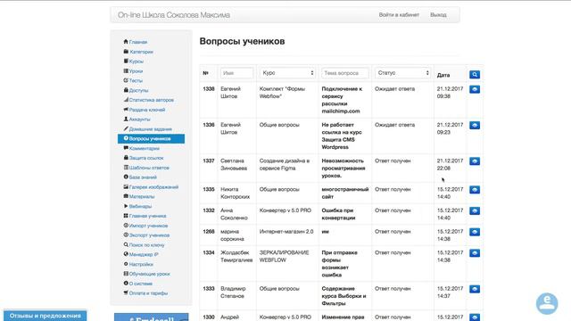 Новогоднее обновление Старт Распродажи смотреть онлайн