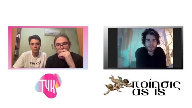 "Точка с запятой" – стрим "точки" и ποίησις as is смотреть онлайн