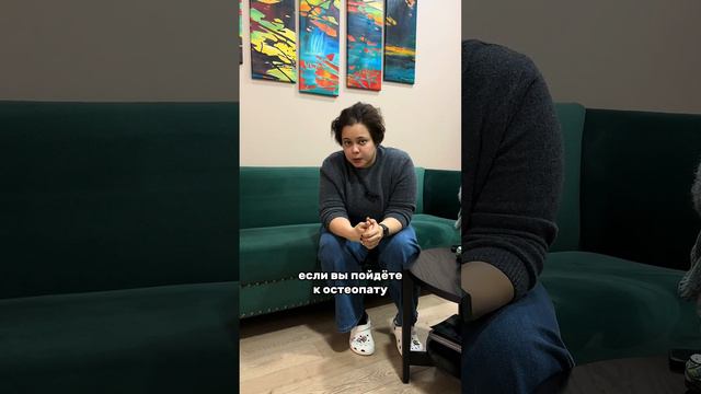 Остеопатия в стоматологии, остеопаты, кинезиологи. Как выбрать подходящее решение для здоровья смотреть онлайн