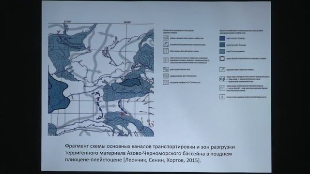 Габдуллин Р. Р. - Нефтегазоносные бассейны мира - Лекция 10 смотреть онлайн