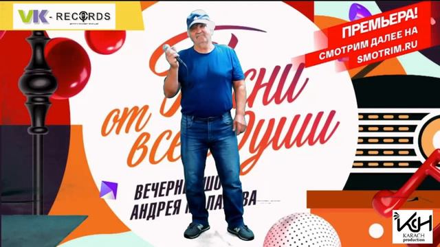 Александр Калиткин  - Давайте с песнями дружить