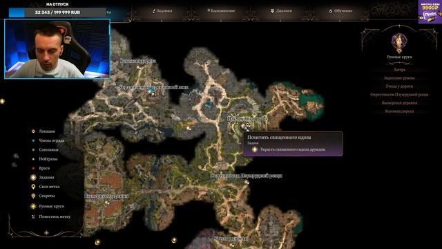 Baldur`s Gate 3. Колдун. Полное прохождение. Сложность "Баланс" | День 2-ой смотреть онлайн