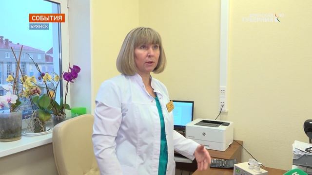 Брянский перинатальный центр закупил оборудование на 15 миллионов рублей