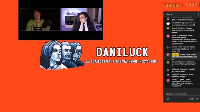 Вечерний стрим. В гостях: Пожилое Величие (#2)