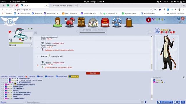 XXI сезон лч. Жучиный гим смотреть онлайн