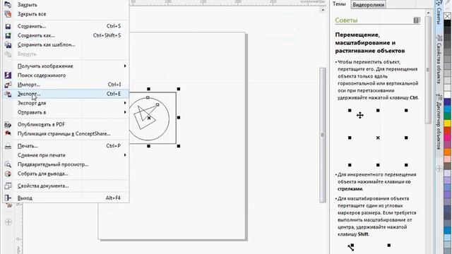 Конвертер pdf в чертеж AutoCAD смотреть онлайн