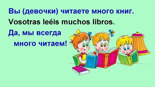Упражнение 24.3. Опущение артикля, глаголы, местоимения.