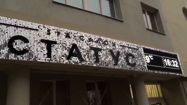 Вывески . Наружная реклама. Дизайн. Необычные вывески .89661162469(7) смотреть онлайн