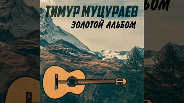 Жизнь прошла New смотреть онлайн