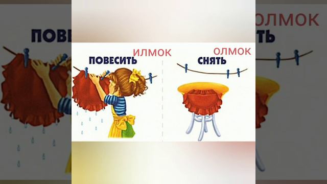 23-Дарс,Скажи наоборот,рус тилида сузларни аксини айтишни урганамиз смотреть онлайн