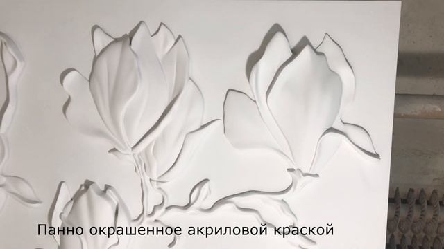 Барельеф Магнолии процесс создания декоративного панно смотреть онлайн