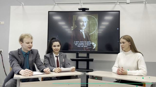 Teaching Inspiration