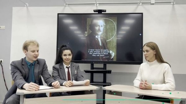 Teaching Inspiration